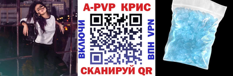 Альфа ПВП VHQ  Купить где  Кемь 