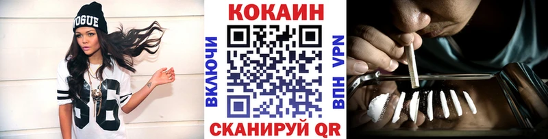 Cocaine VHQ  Купить где  Кемь 
