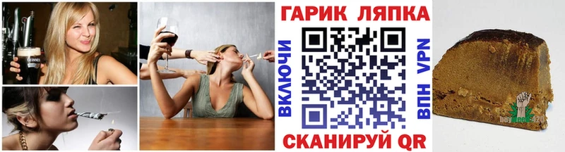 Гашиш hashish  Купить  Кемь 