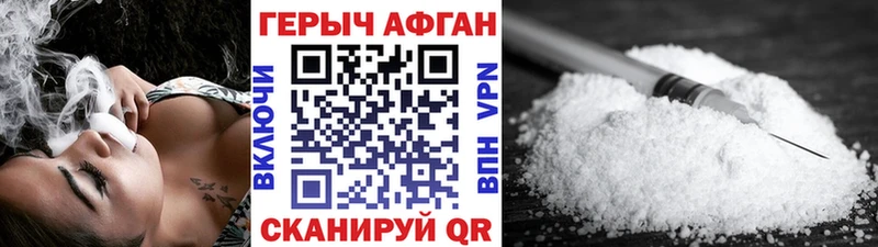 Купить где  Кемь  Героин гречка 