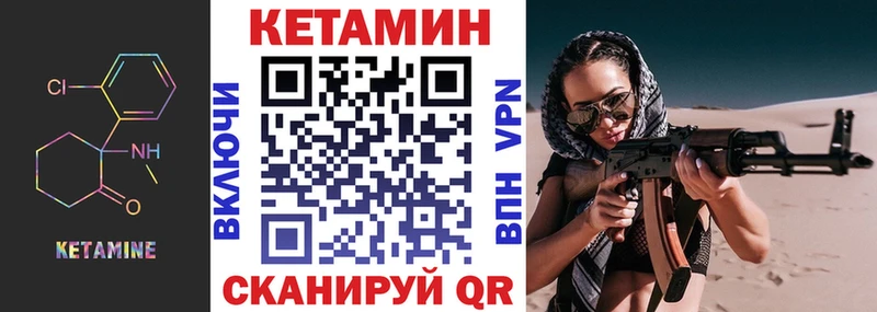 Купить закладки  Кемь  КЕТАМИН VHQ 