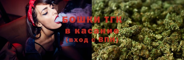 мяу мяу кристалл Инта