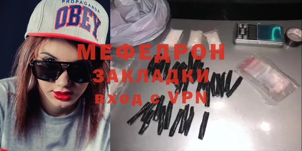 стафф Иннополис