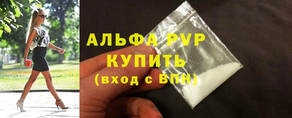 таблы Инсар