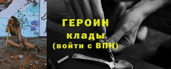 стаф Каменногорск