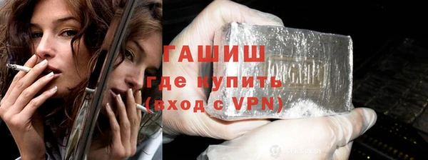 мяу мяу кристалл Инта