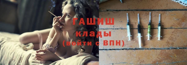 мяу мяу кристалл Инта