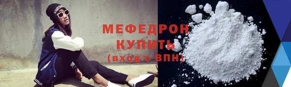 стафф Иннополис
