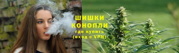 мяу мяу кристалл Инта