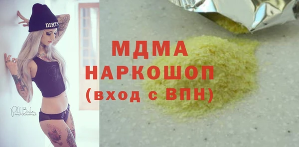 стафф Иннополис