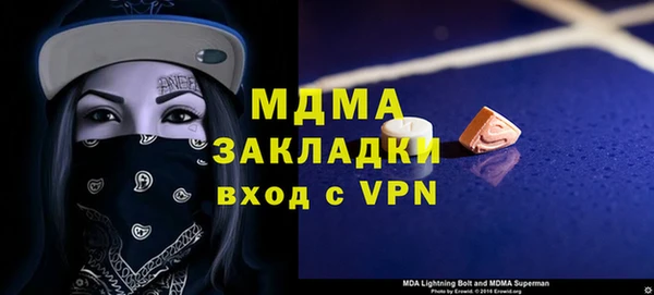 гидра Зеленокумск
