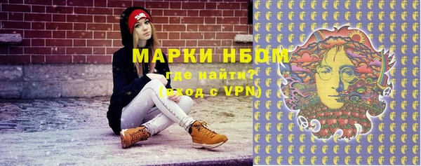 мяу мяу кристалл Инта