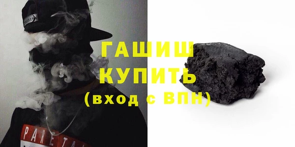 мяу мяу кристалл Инта