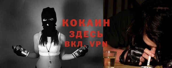 таблы Инсар