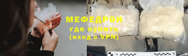 таблы Инсар