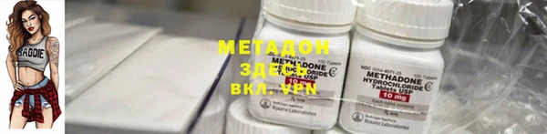 мяу мяу кристалл Инта