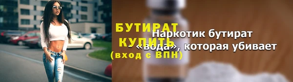 мяу мяу кристалл Инта
