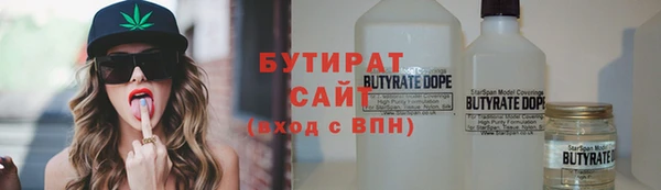 мяу мяу кристалл Инта