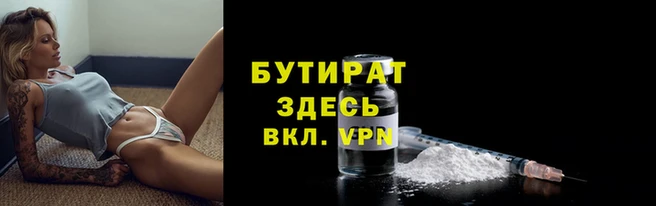 таблы Инсар