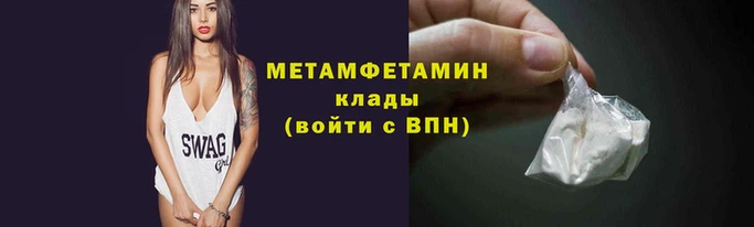 таблы Инсар