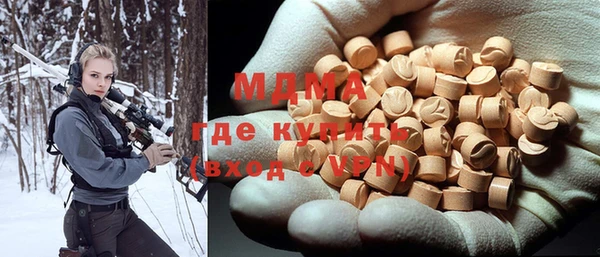 мяу мяу кристалл Инта
