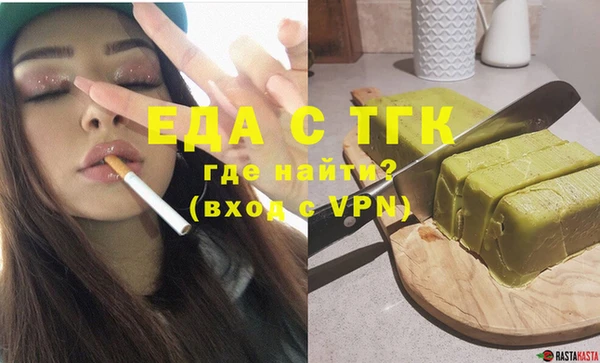 стаф Каменск-Шахтинский