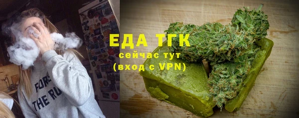 мяу мяу кристалл Инта