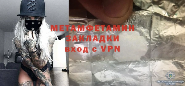 стафф Иннополис