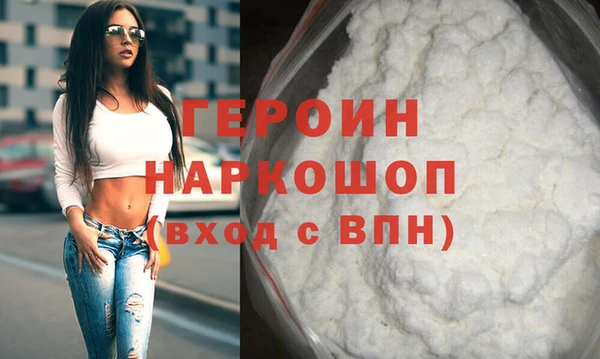 мяу мяу кристалл Инта