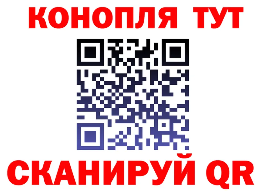 Cannafood марихуана зеркало shop blacksprut Кемь