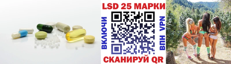 Купить закладки  Кемь  LSD-25 экстази кислота 