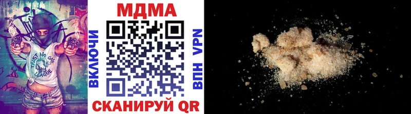 MDMA crystal Кемь