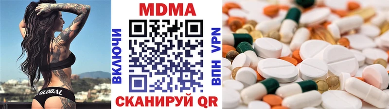 МДМА VHQ  Купить закладки  Кемь 