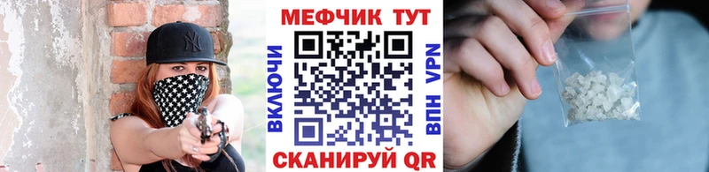 МЕФ мяу мяу  Купить закладки  Кемь 