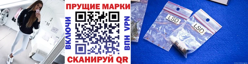 Марки NBOMe 1,5мг  Купить закладки  Кемь 