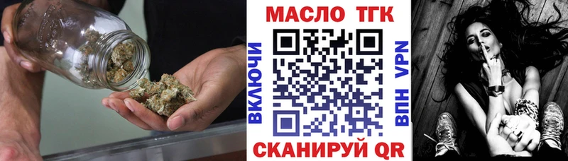 Дистиллят ТГК THC oil  Купить закладки  Кемь 